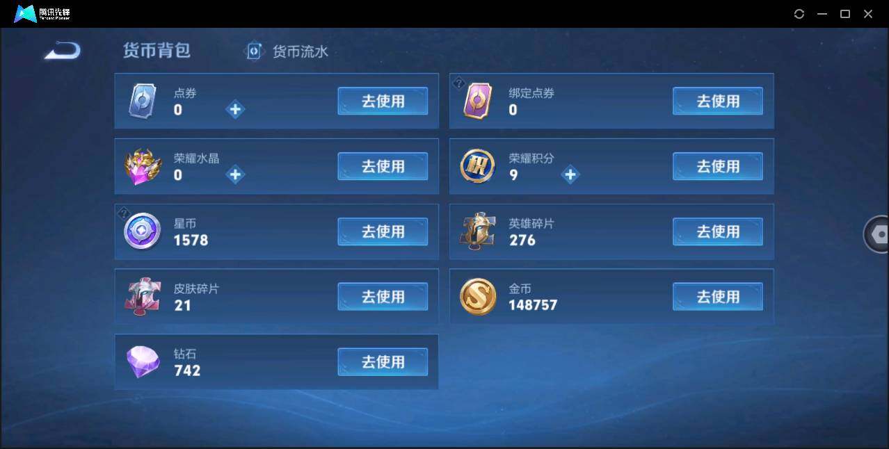 WZ146657