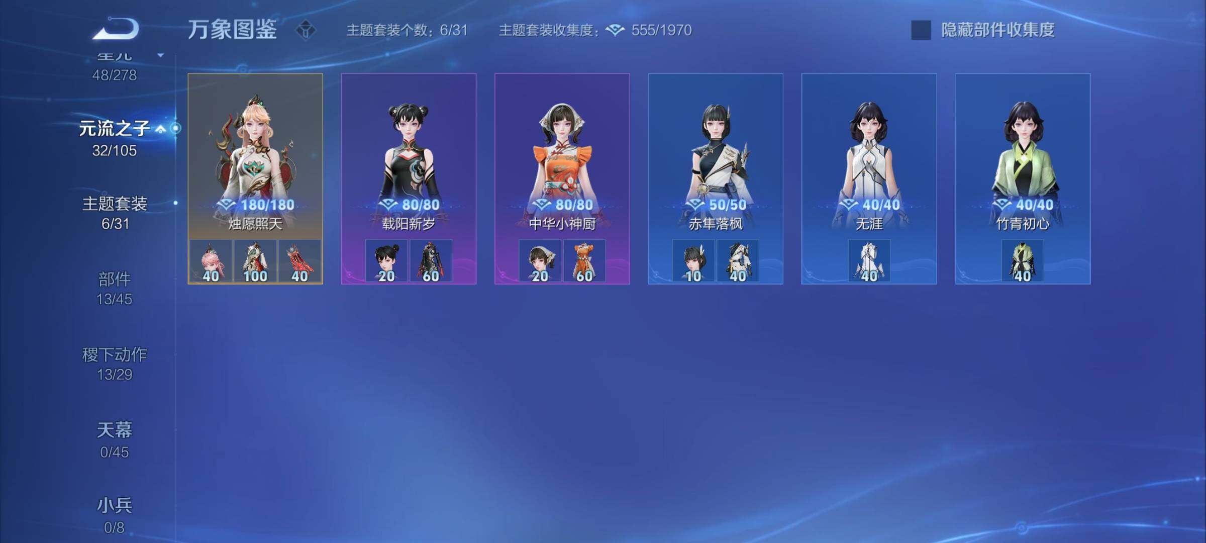 WZYXS3275194王者荣耀账号详情图19 WZYXS3275194王者荣耀账号详情图19