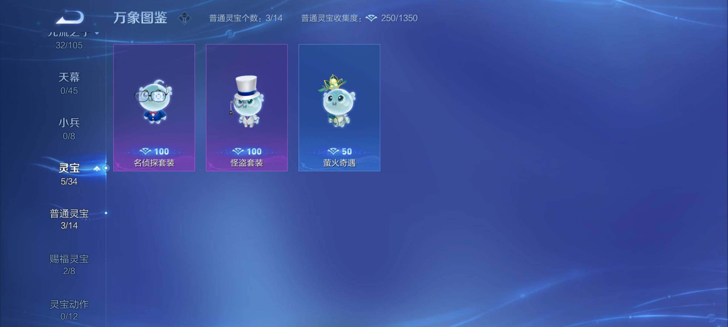 WZYXS3275194王者荣耀账号详情图20 WZYXS3275194王者荣耀账号详情图20
