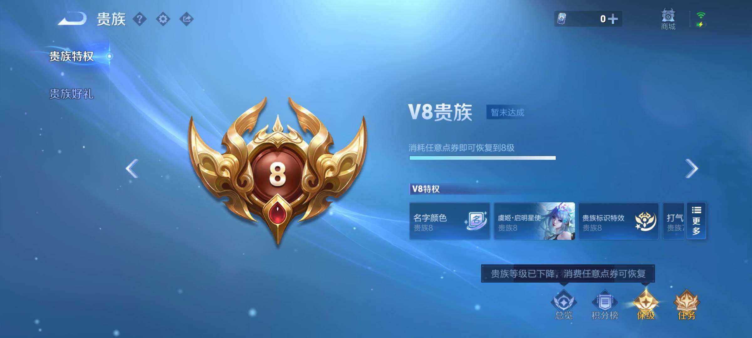 WZYXS3275194王者荣耀账号详情图25 WZYXS3275194王者荣耀账号详情图25