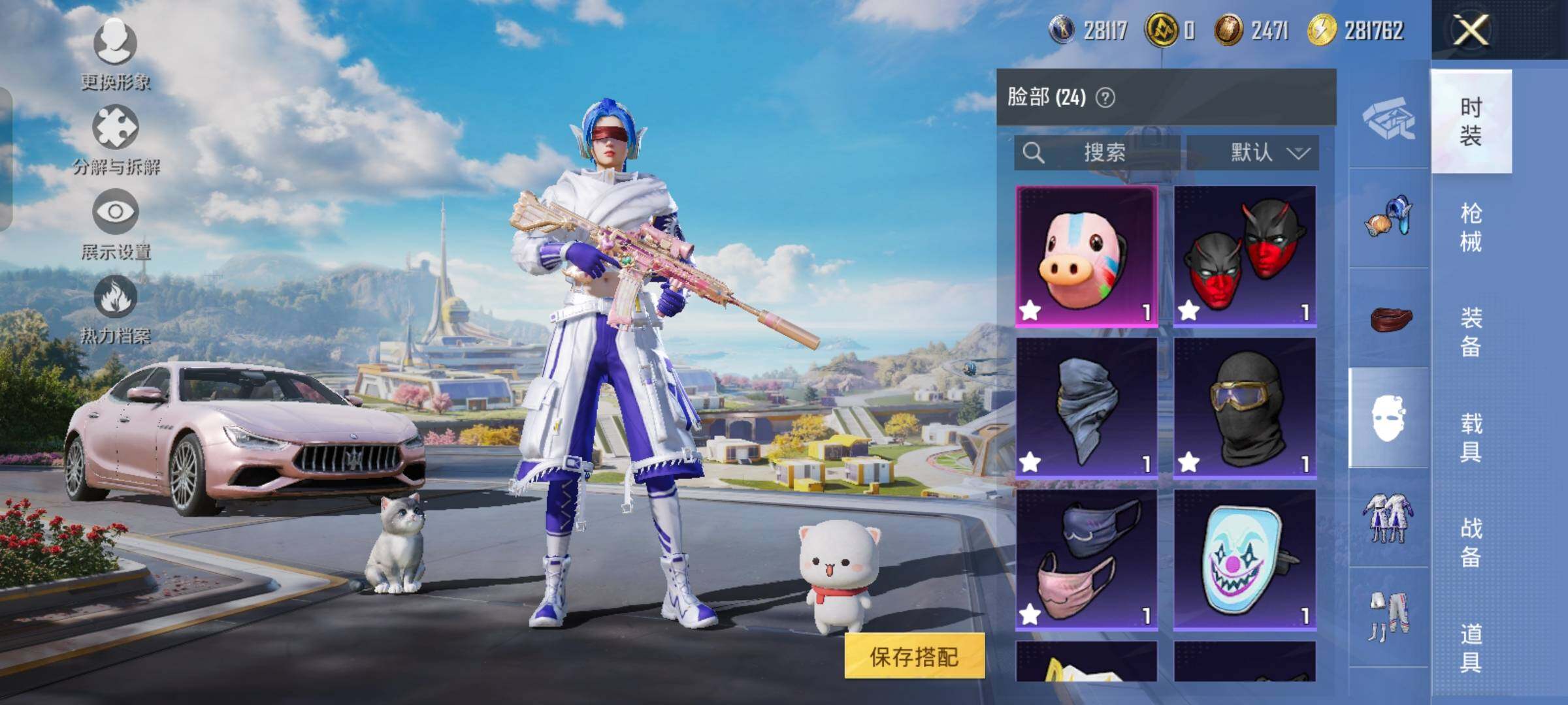 HPYXS3326777和平精英账号详情图12