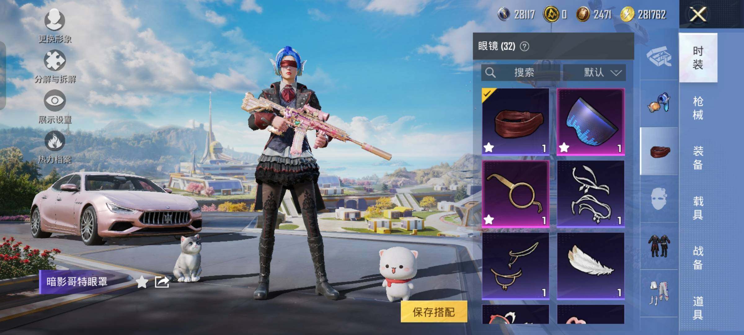 HPYXS3326777和平精英账号详情图13