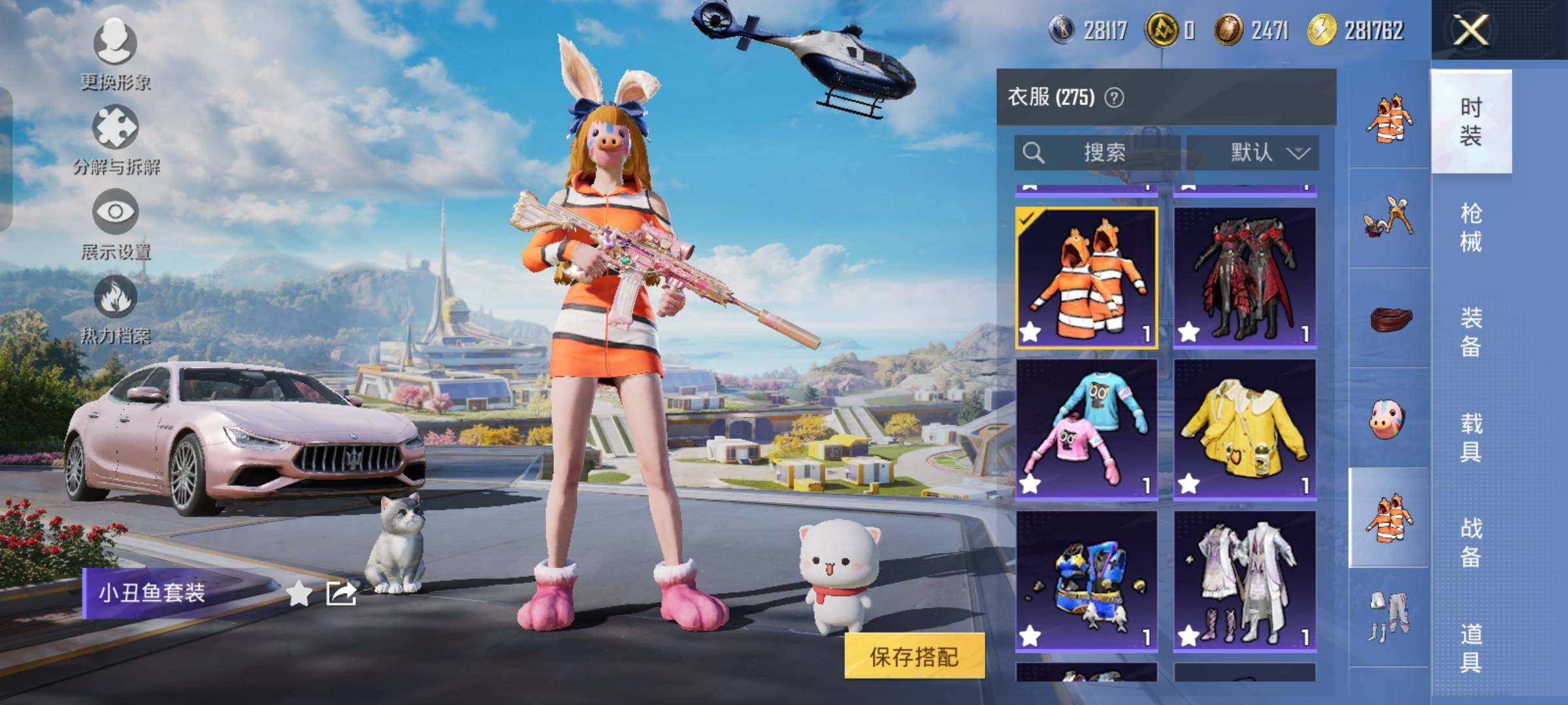 HPYXS3326777和平精英账号详情图20