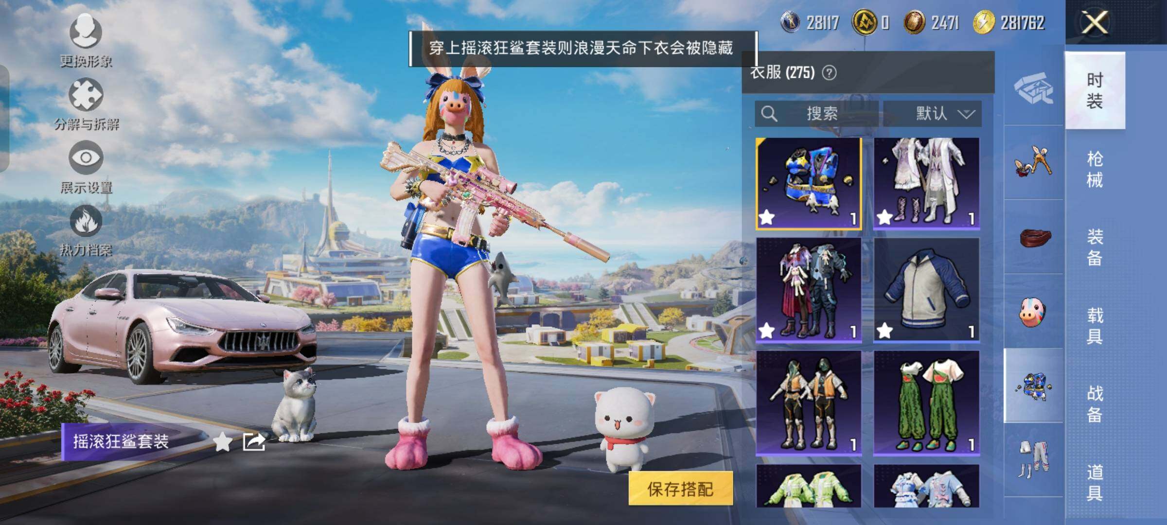 HPYXS3326777和平精英账号详情图18