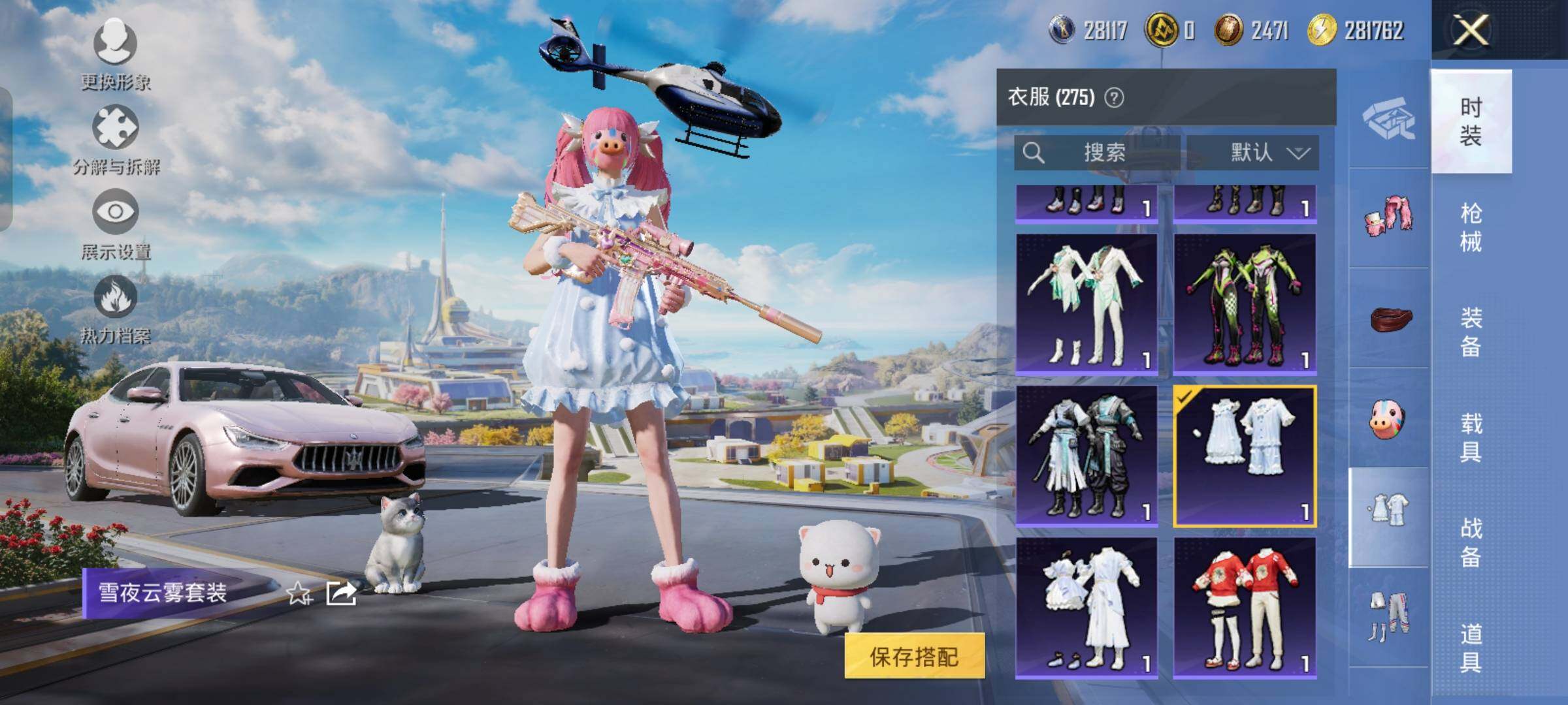 HPYXS3326777和平精英账号详情图22