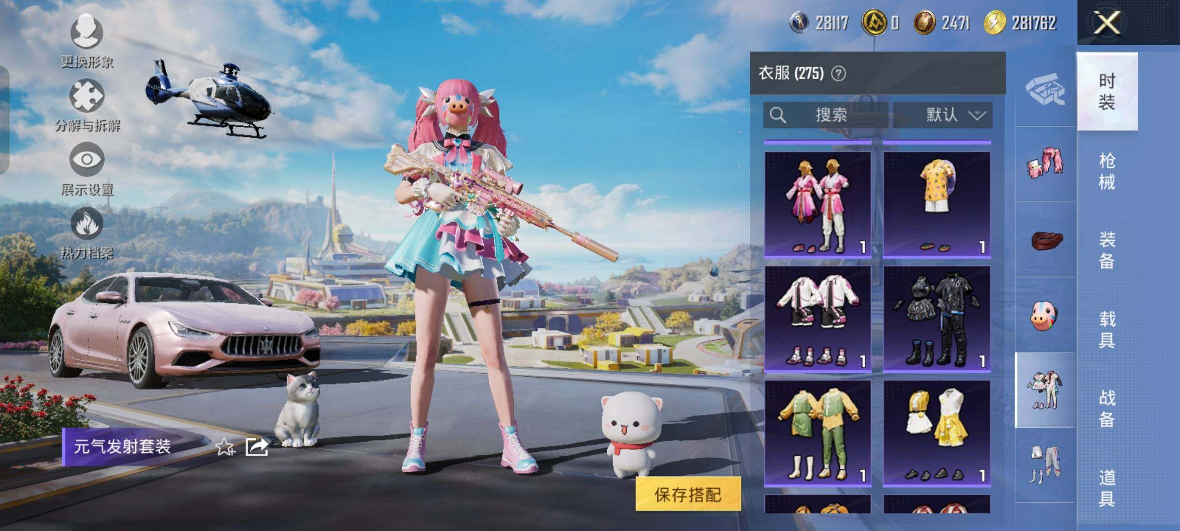 HPYXS3326777和平精英账号详情图25