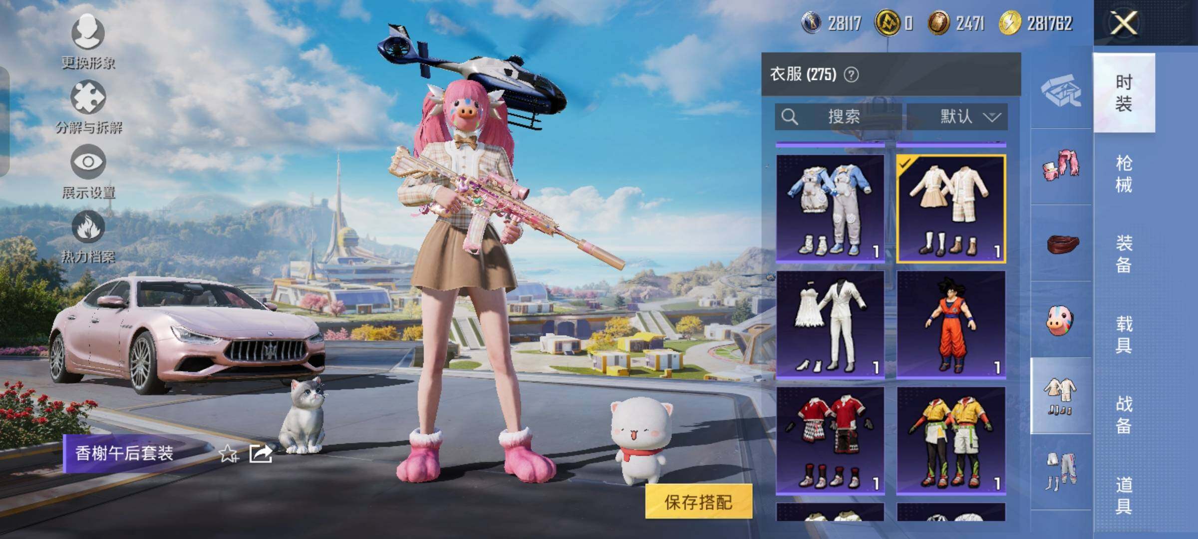 HPYXS3326777和平精英账号详情图26