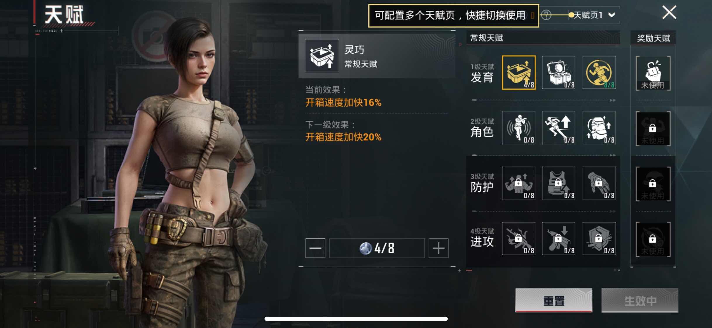 HPYXS3329304和平精英账号详情图5 HPYXS3329304和平精英账号详情图5