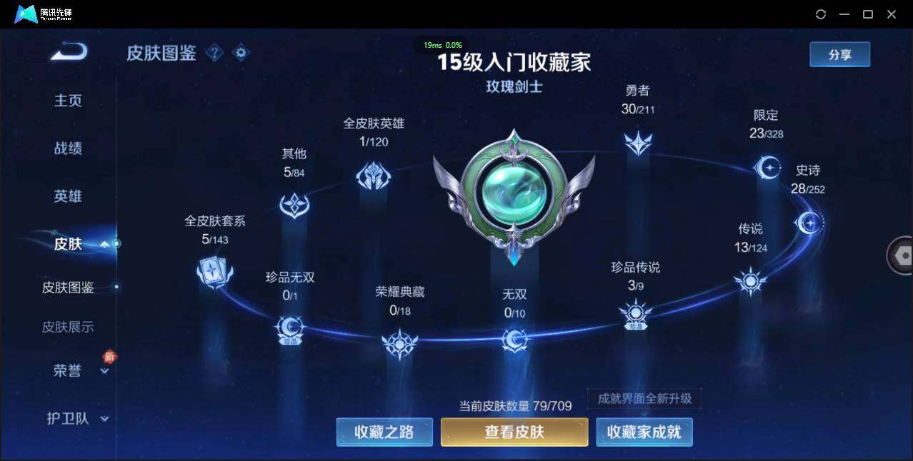 WZ146675