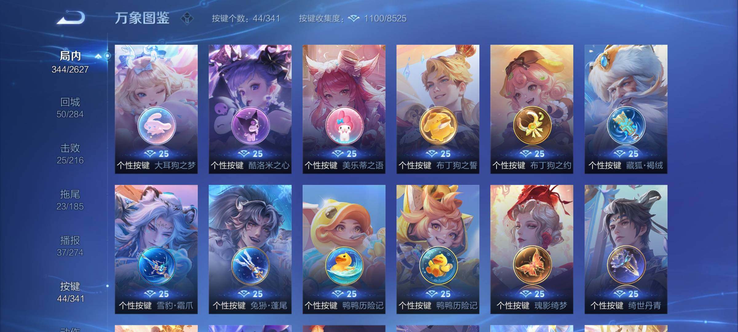 WZCMY3272390王者荣耀账号详情图20 WZCMY3272390王者荣耀账号详情图20