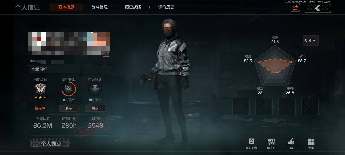暗区突围账号安卓QQ【AQN1128】等级：30/段位：新锐/仓库价值(百万)：86.2/工兵铲