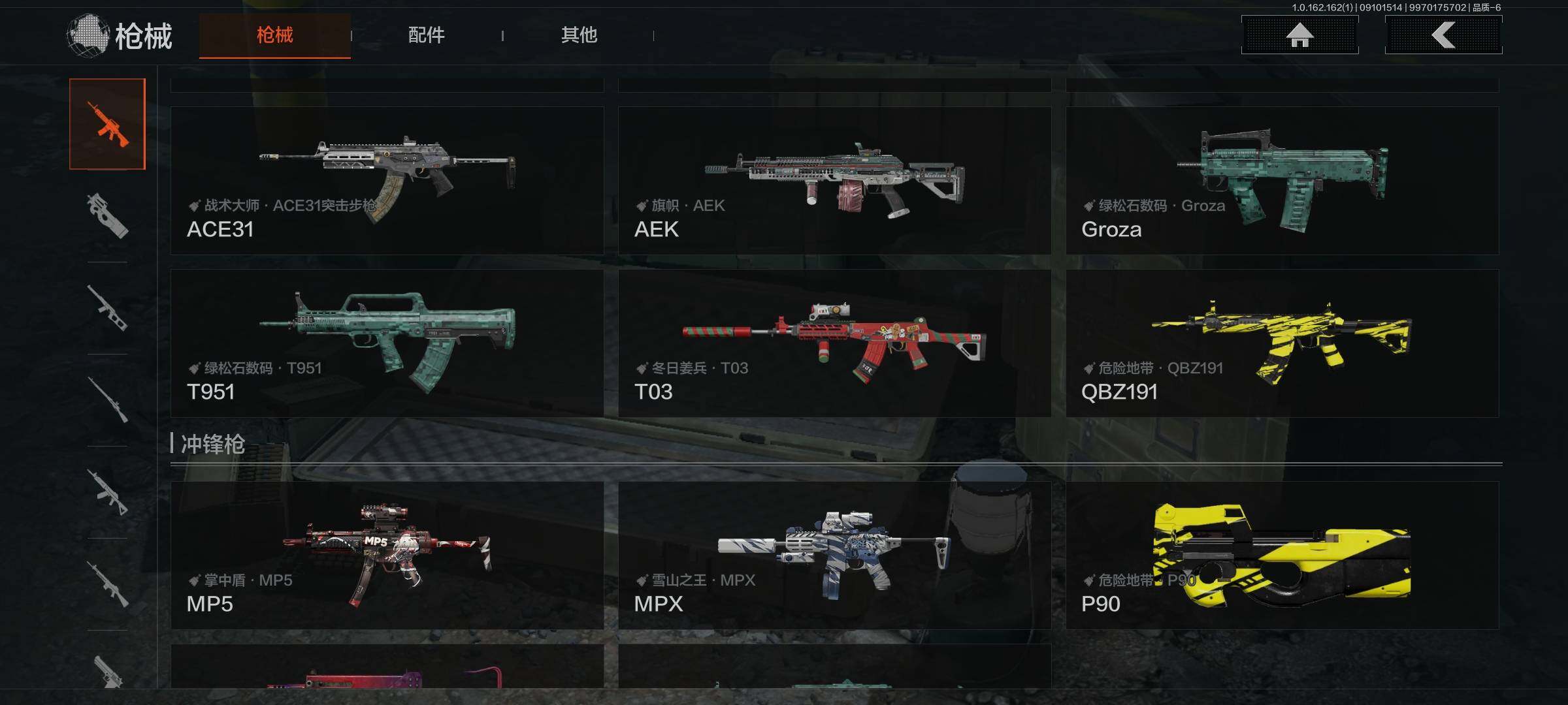 AQEY37400暗区突围账号详情图8