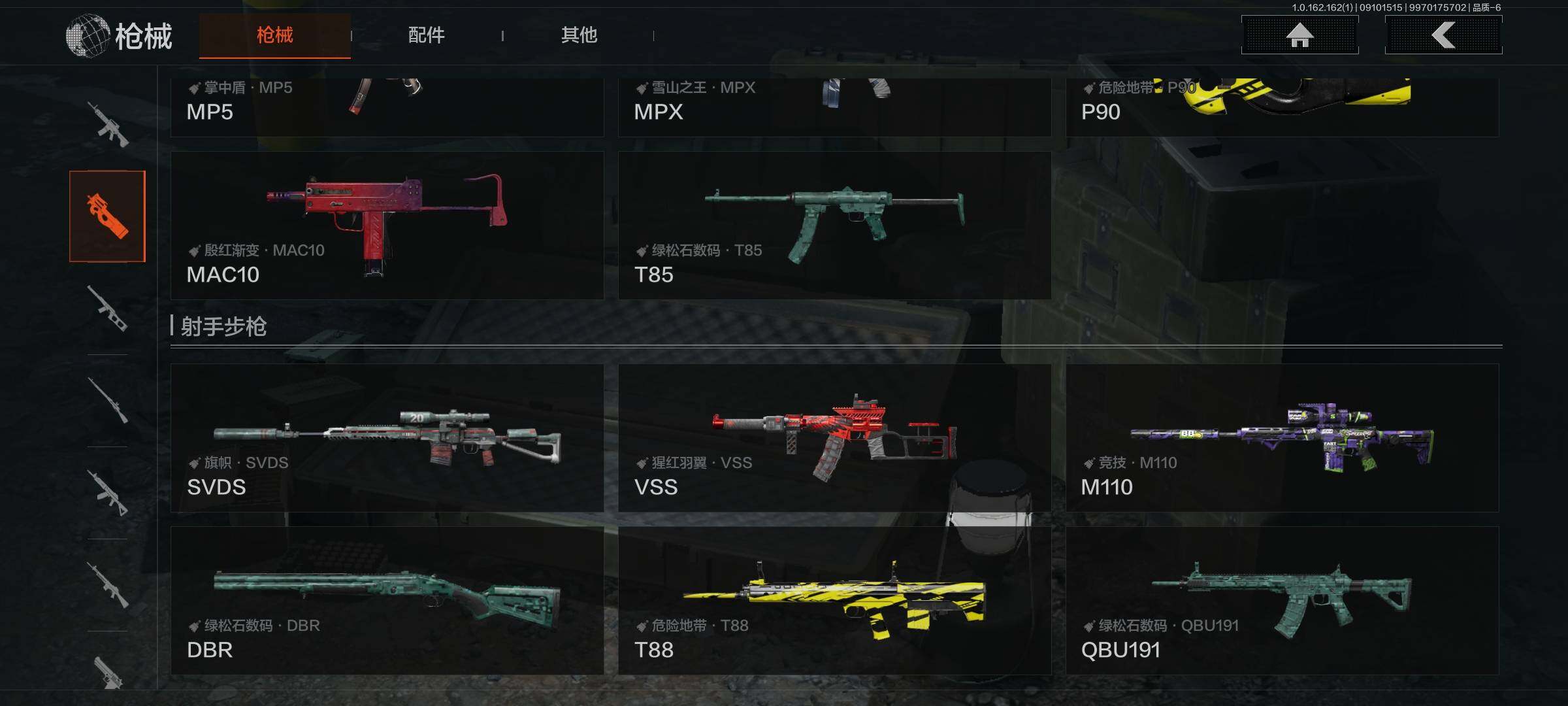 AQEY37400暗区突围账号详情图9