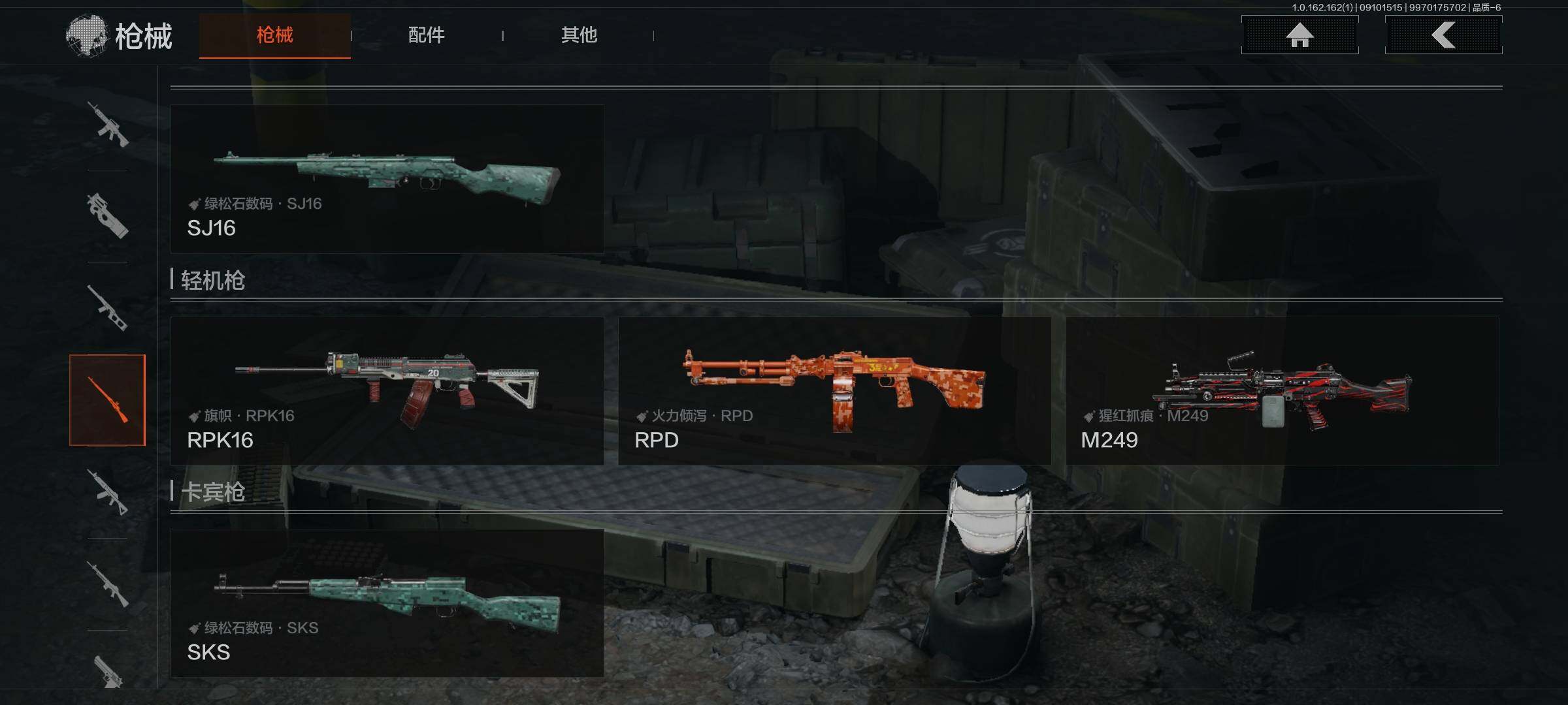 AQEY37400暗区突围账号详情图10