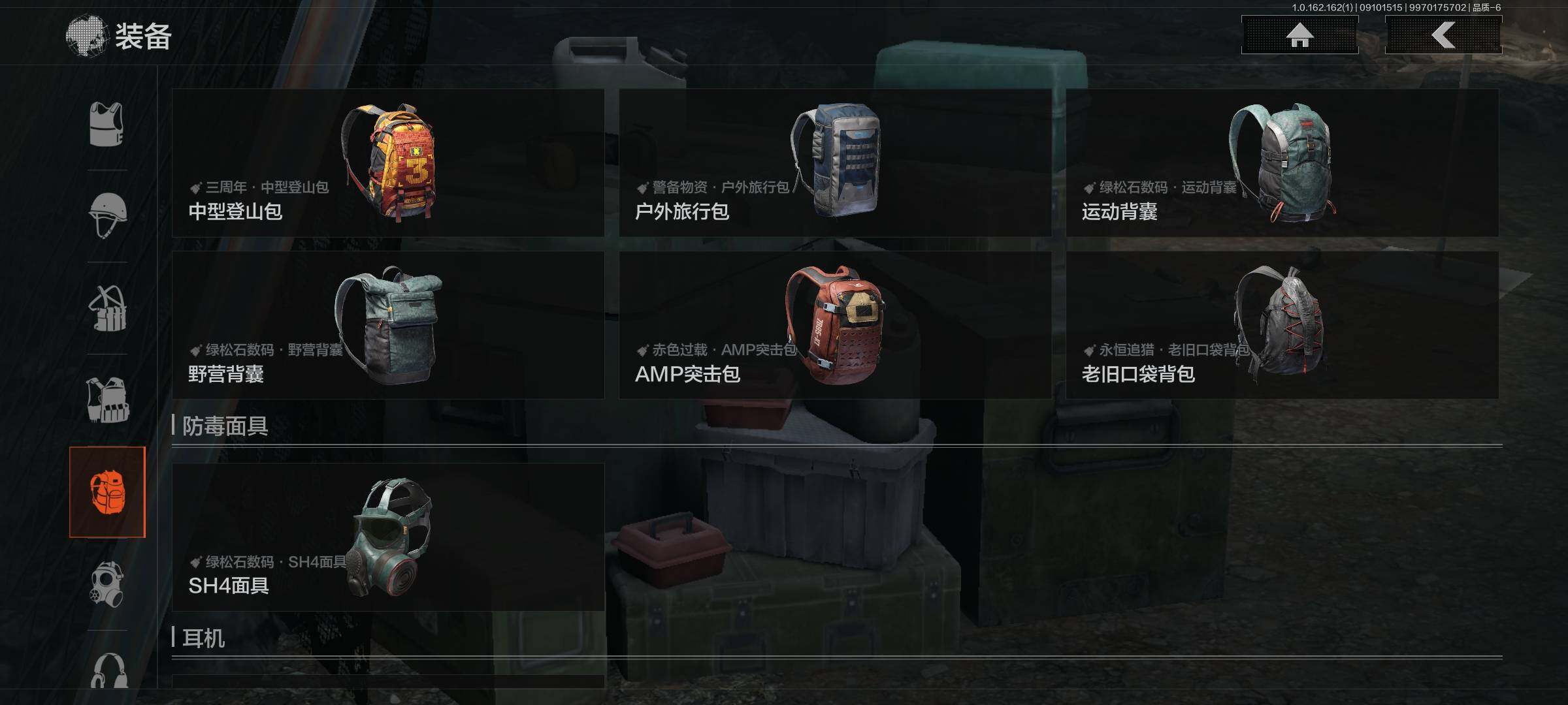 AQEY37400暗区突围账号详情图14