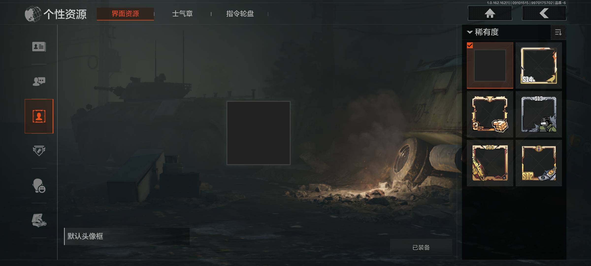 AQEY37400暗区突围账号详情图17