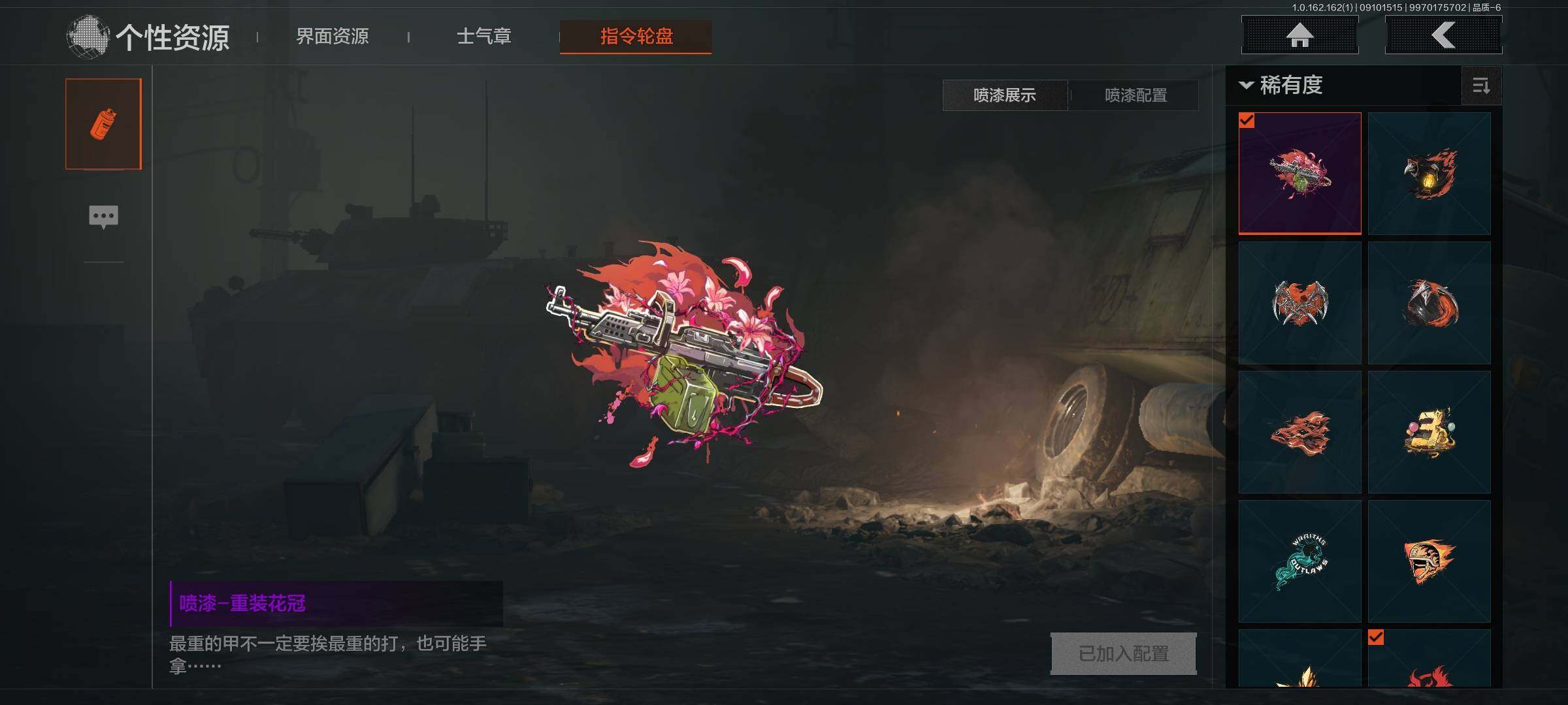 AQEY37400暗区突围账号详情图19