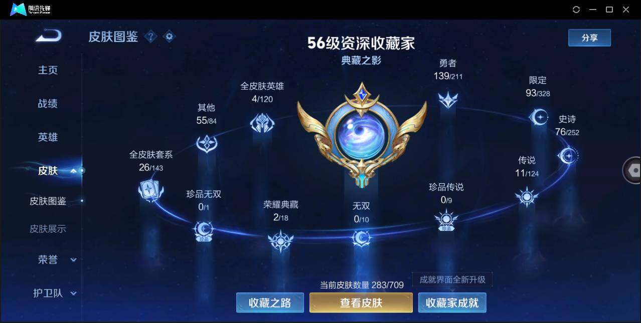 WZ146669