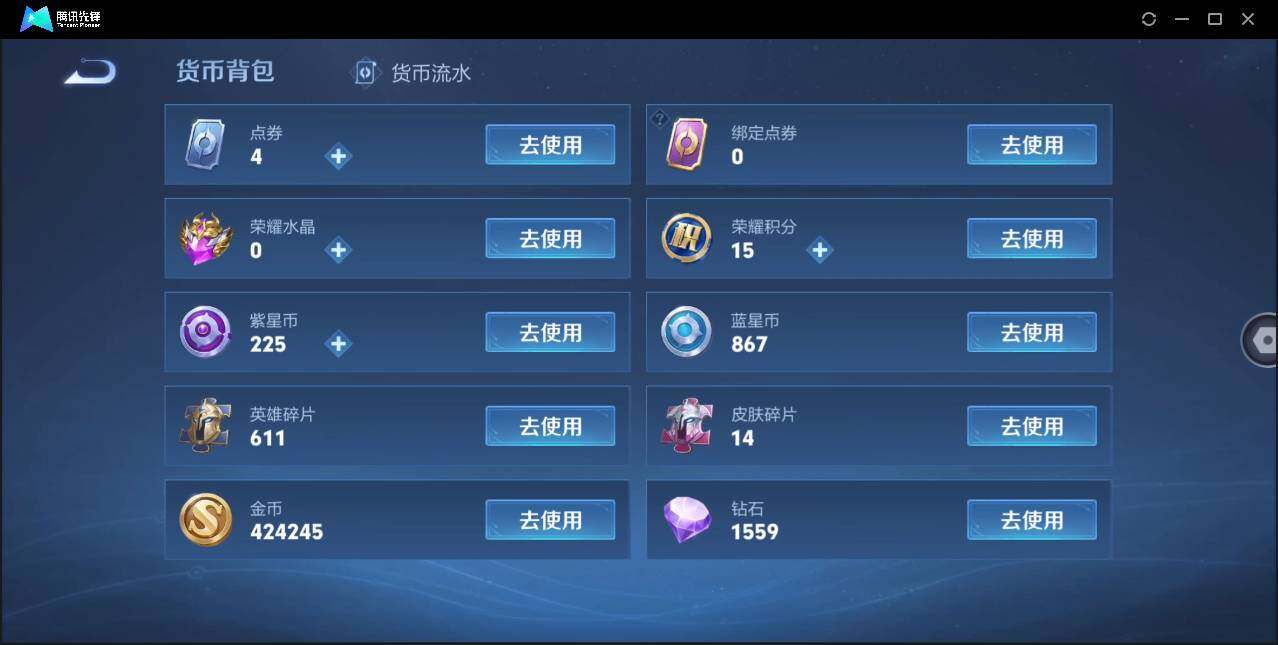 WZ146669