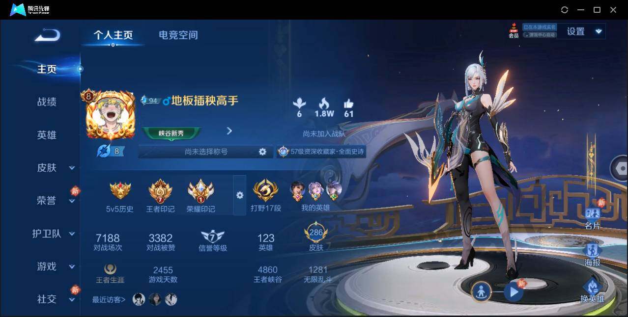 WZ146670