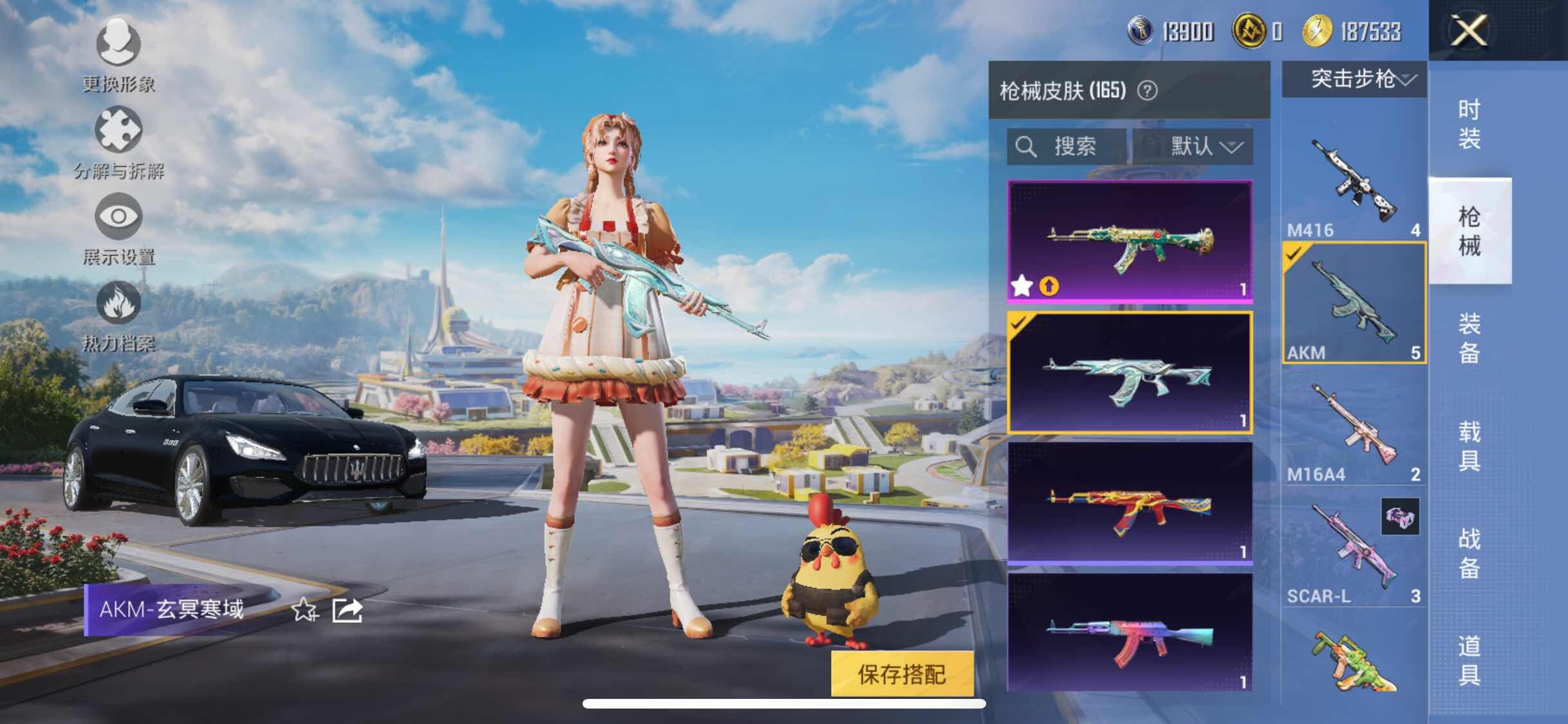 HPYXS3329304和平精英账号详情图21 HPYXS3329304和平精英账号详情图21