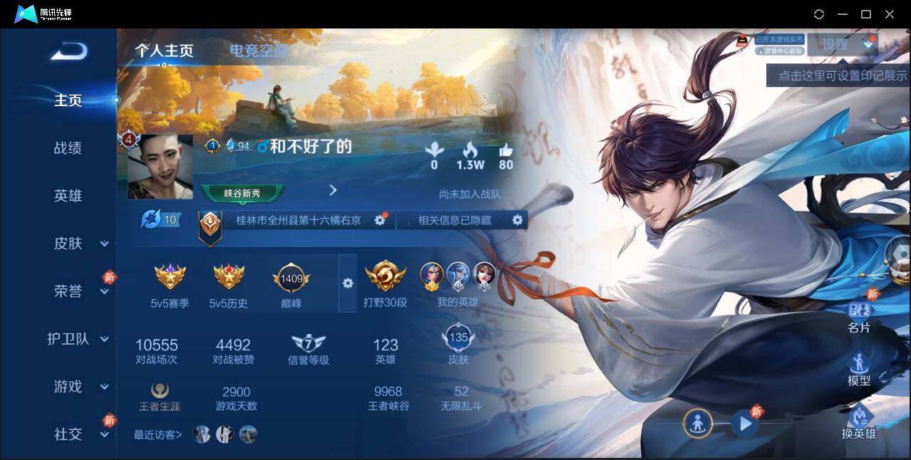 WZ146708