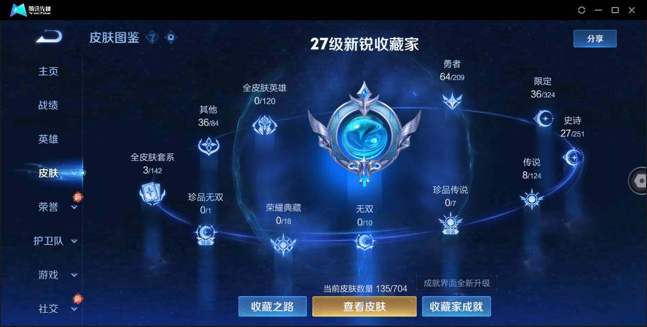 WZ146708