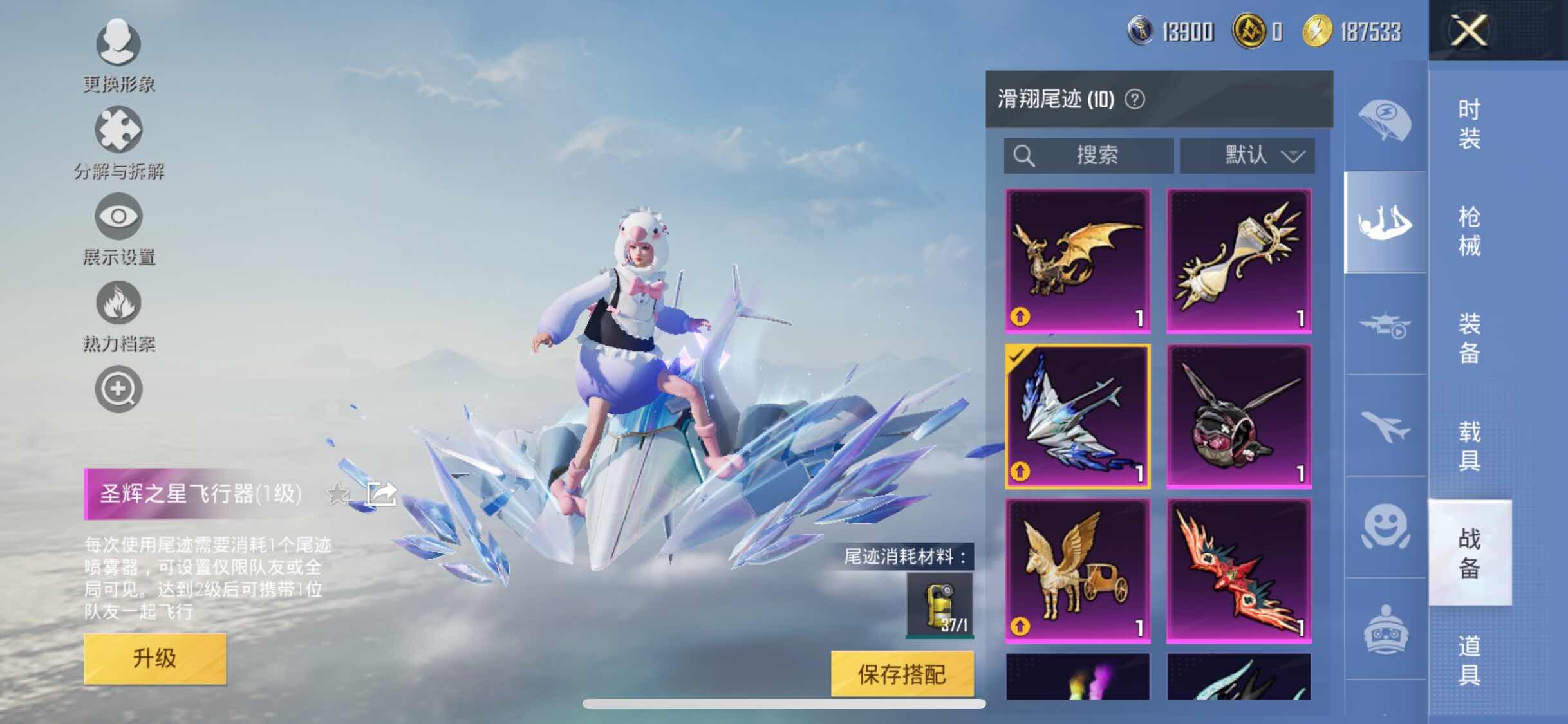 HPYXS3329304和平精英账号详情图31 HPYXS3329304和平精英账号详情图31