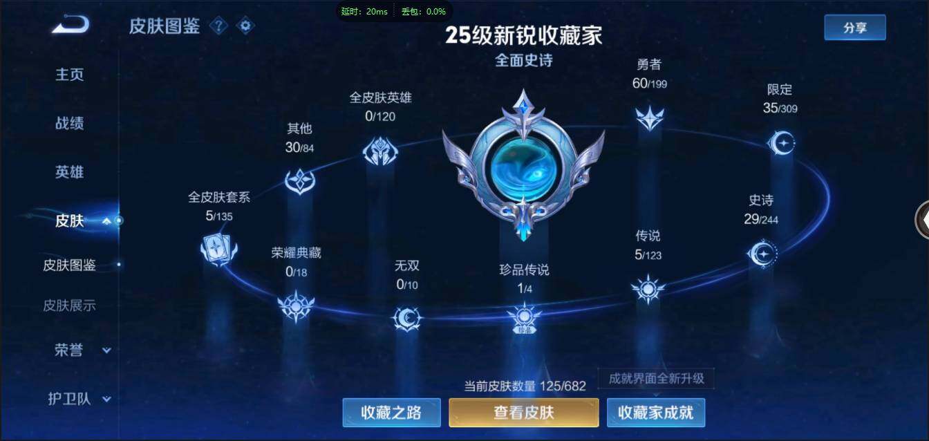 WZ146674