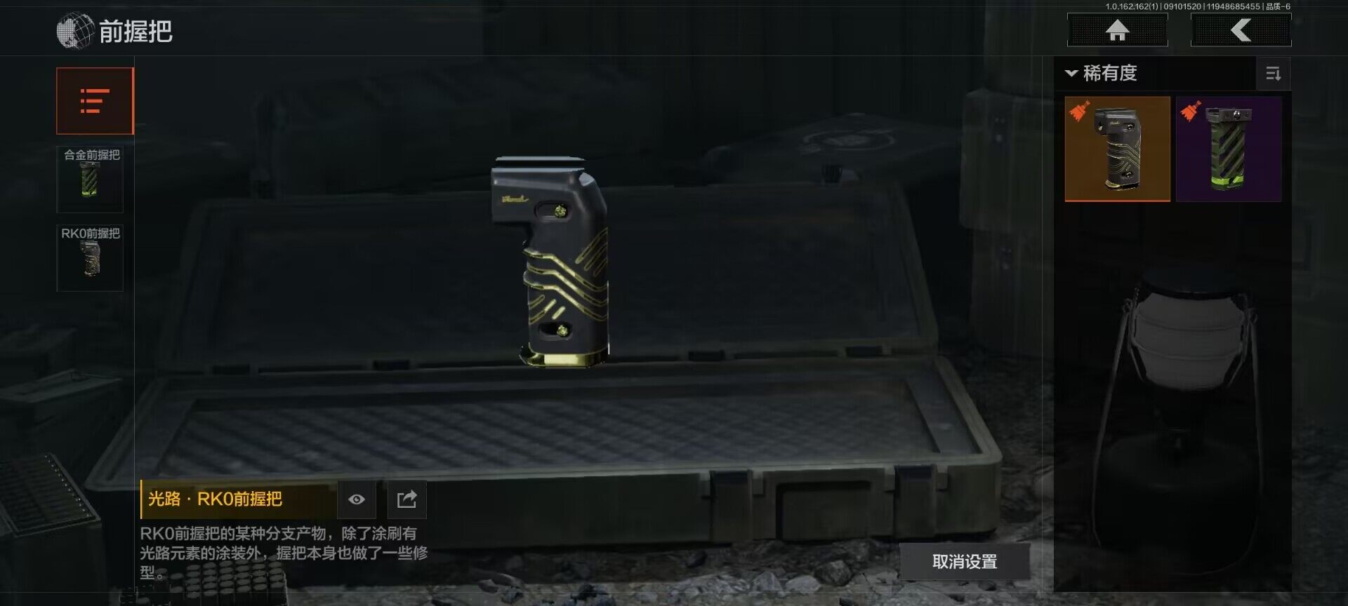 AQEY37394暗区突围账号详情图6