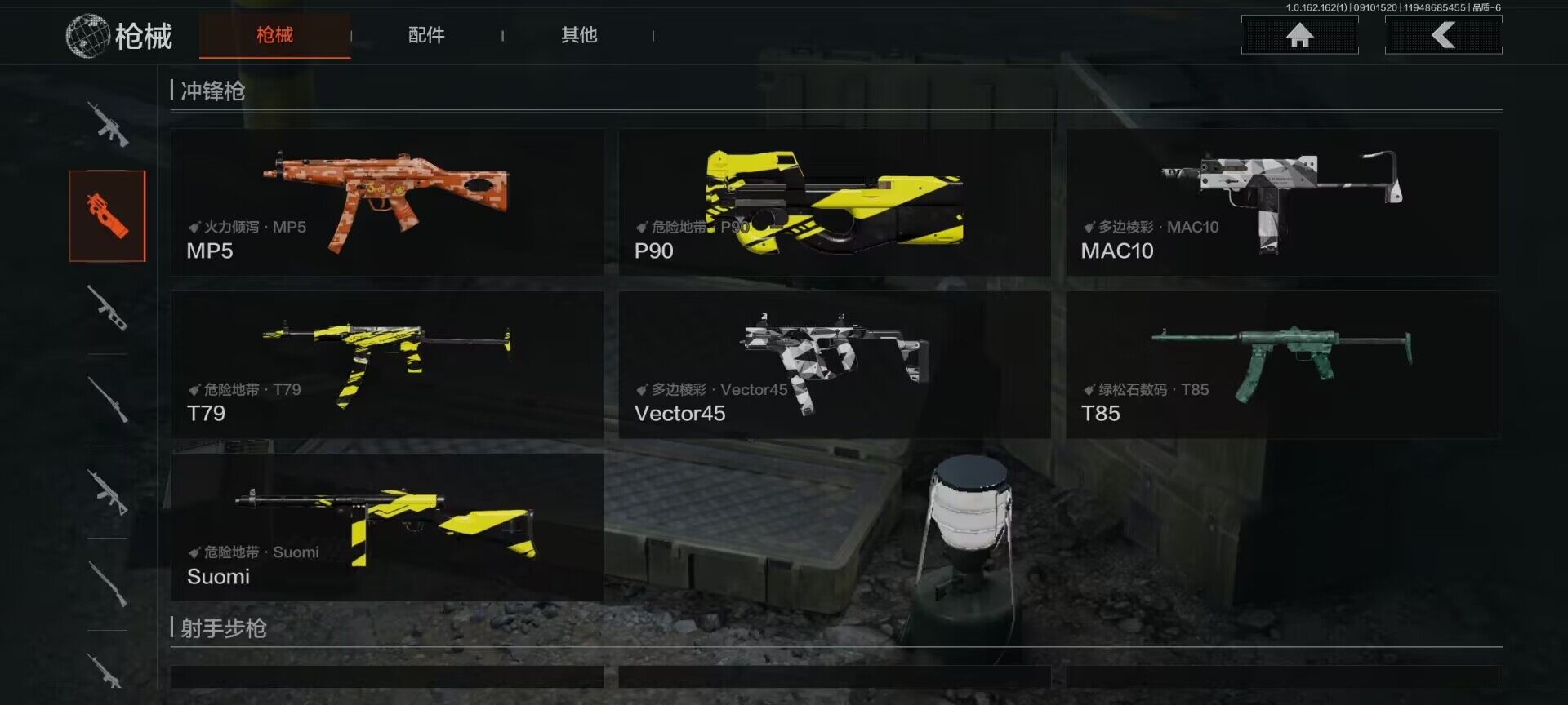 AQEY37394暗区突围账号详情图9