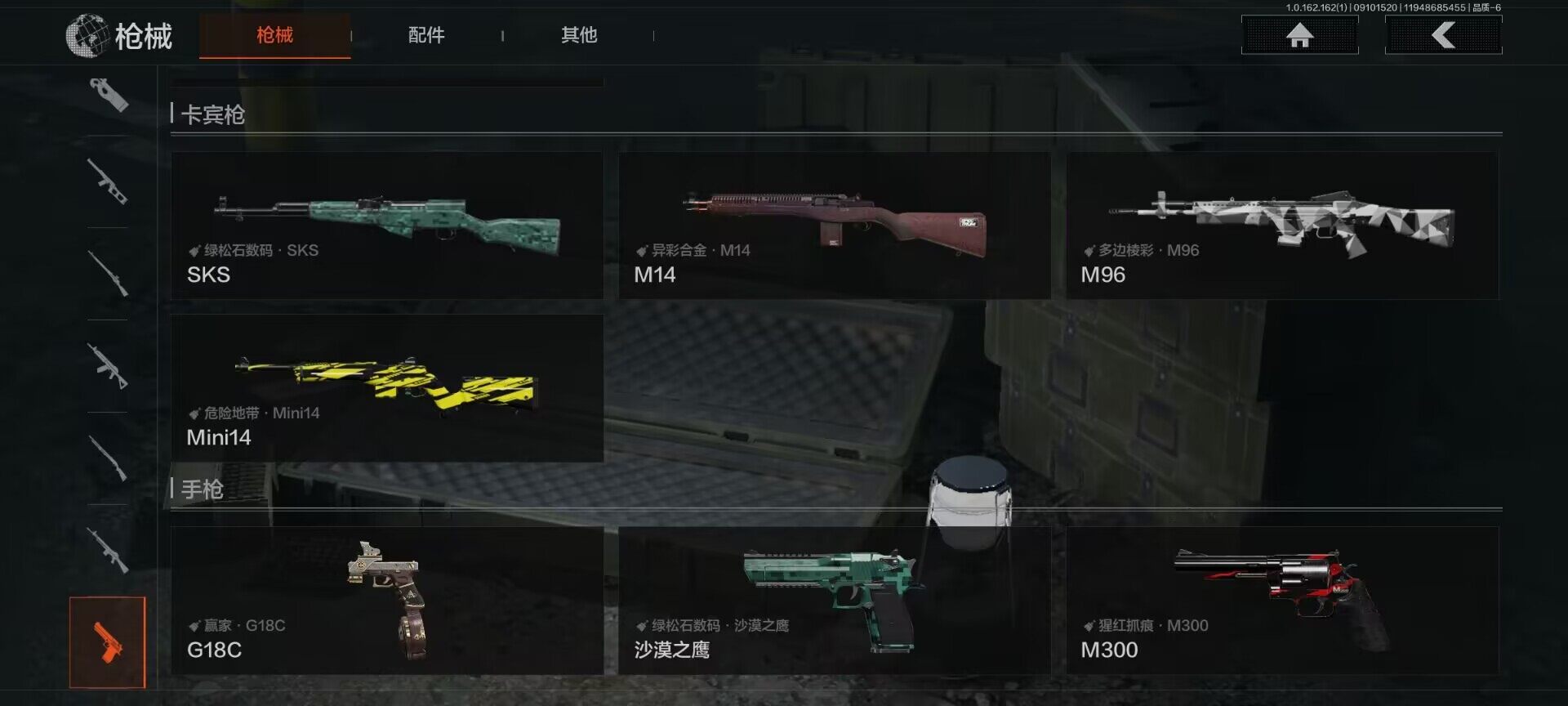 AQEY37394暗区突围账号详情图10