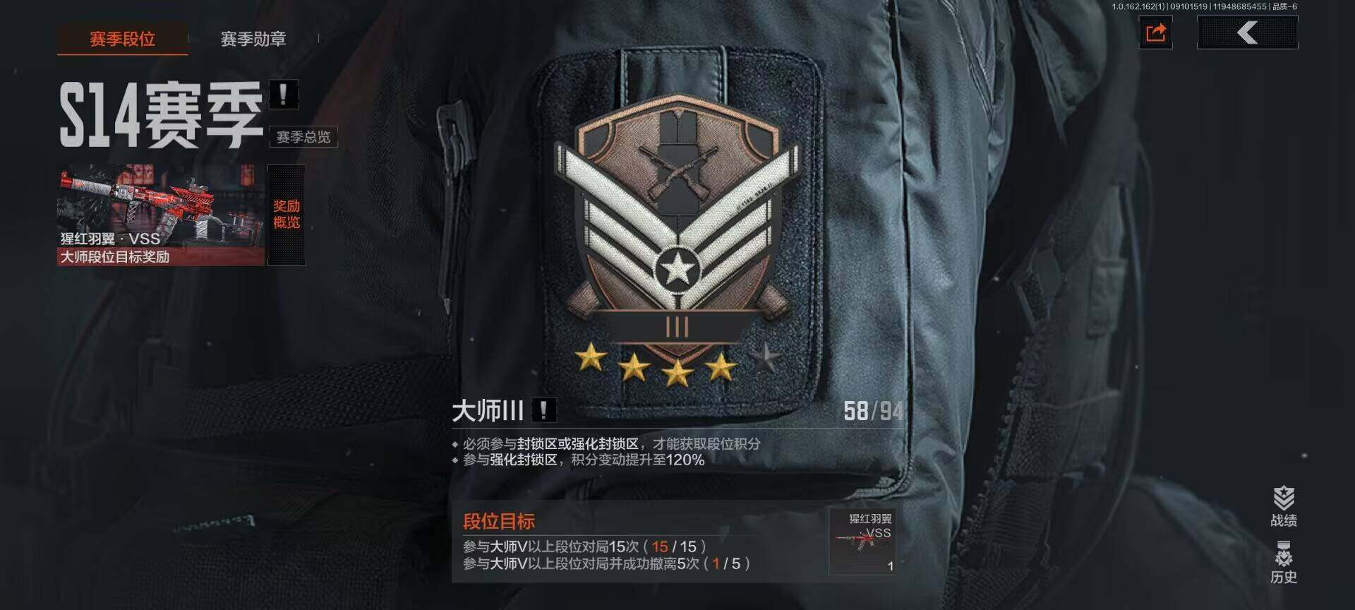 AQEY37394暗区突围账号详情图12