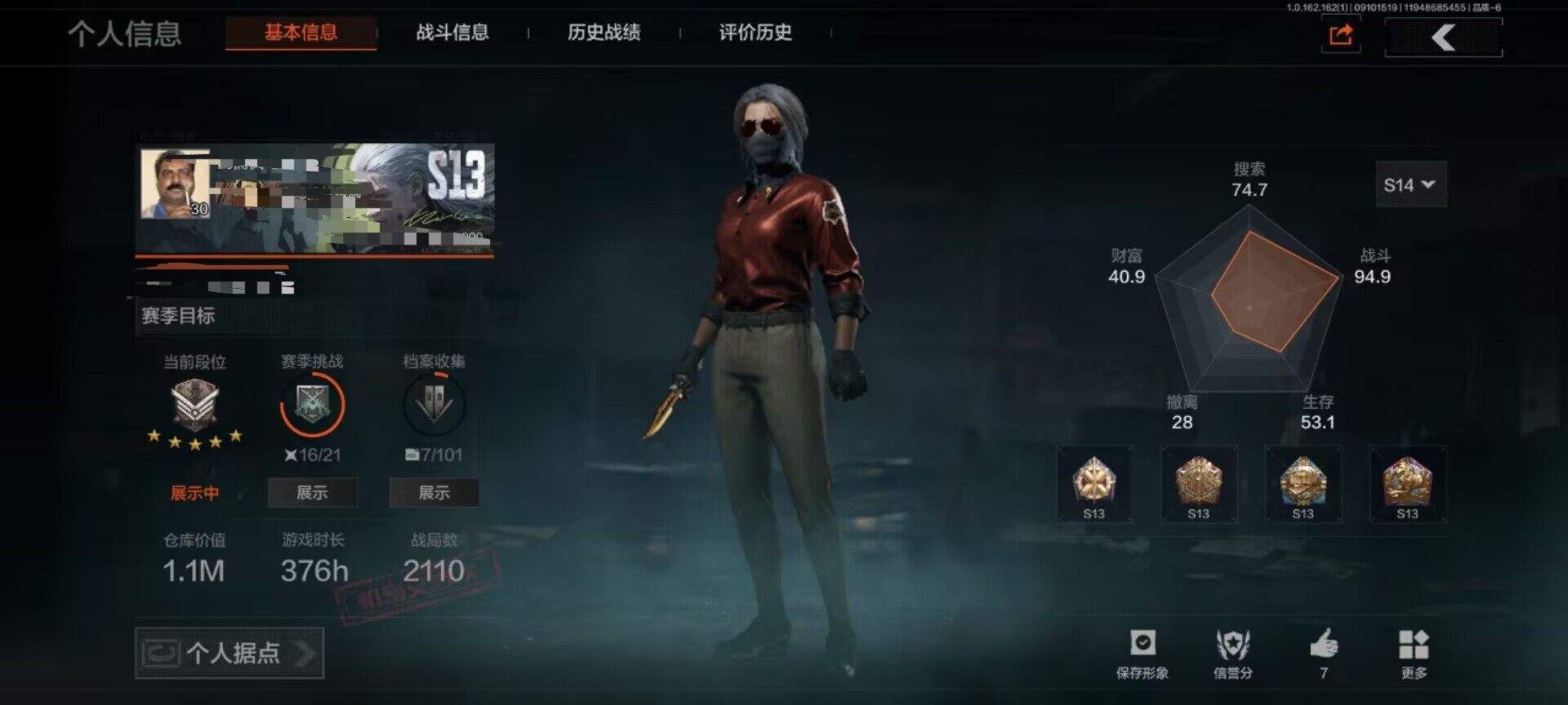 暗区突围账号安卓QQ【AQZG129】段位：新锐/仓库价值(百万)：1/柯恩币：1065/赢家匕首/旗帜·AEK/棱光裂变·QBU191