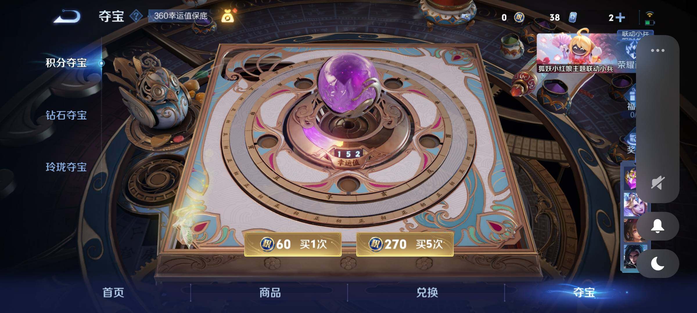 WZCMY3272435王者荣耀账号详情图17