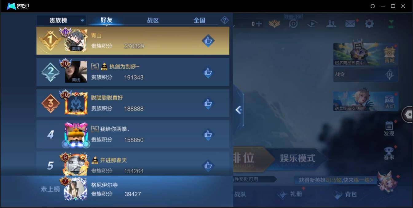WZ146679