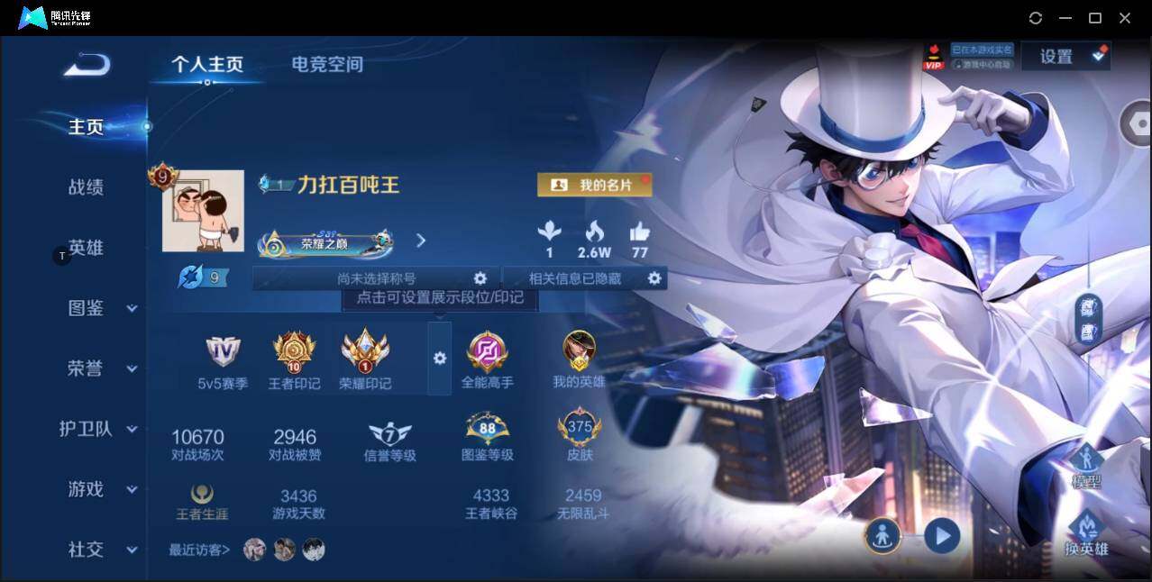 WZ149538