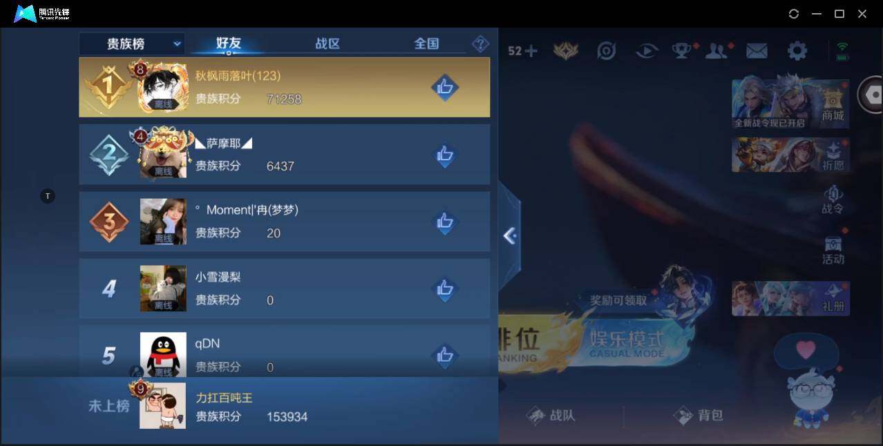 WZ149538