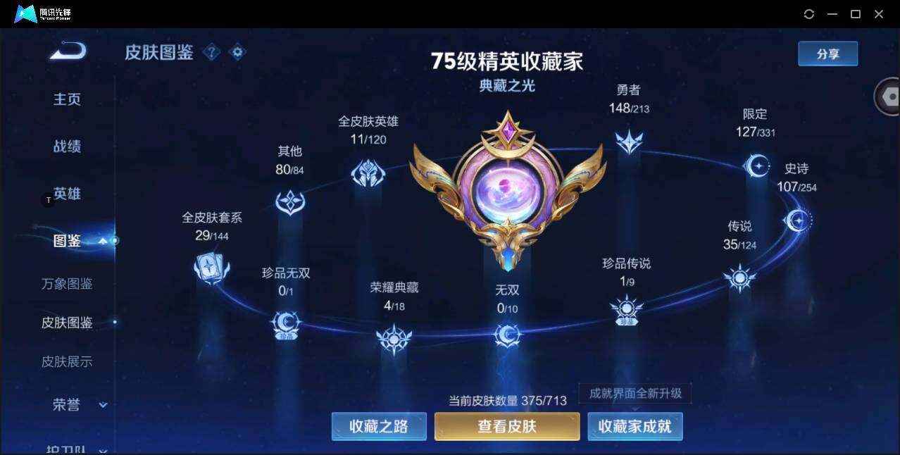 WZ149538