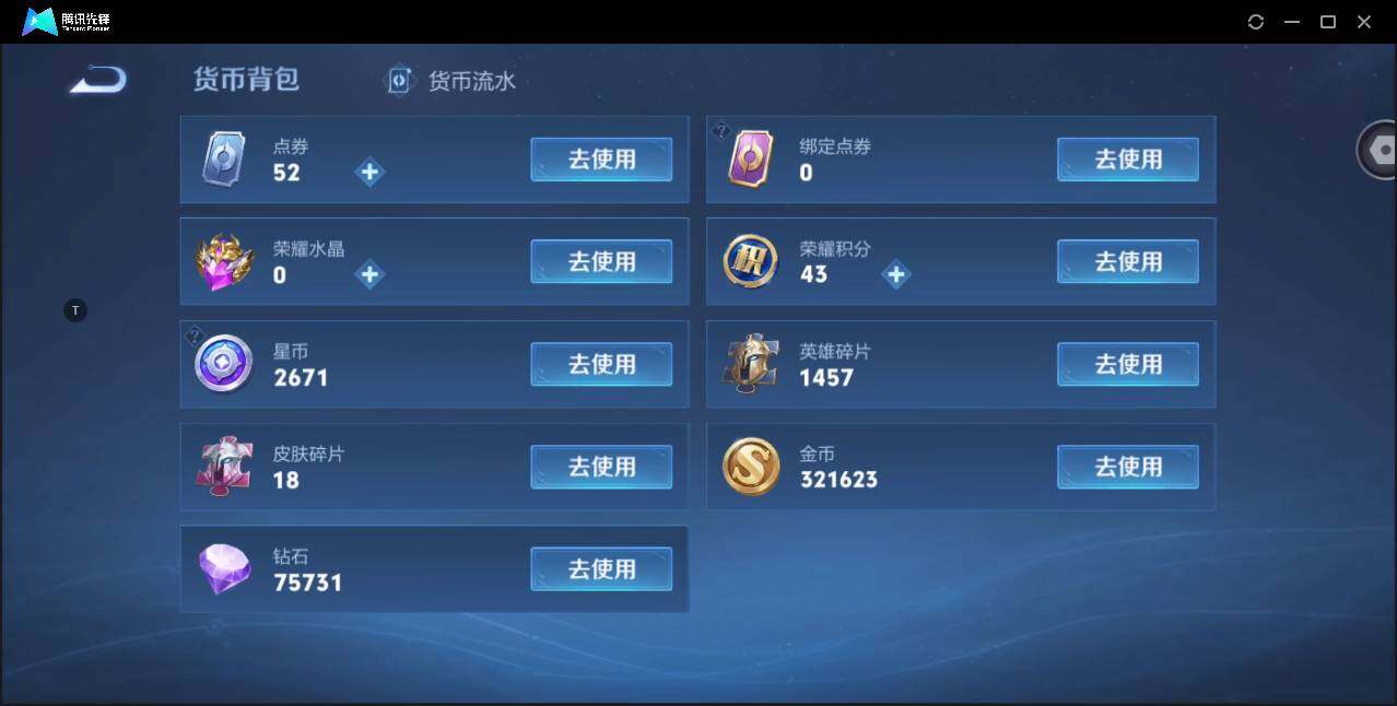 WZ149538