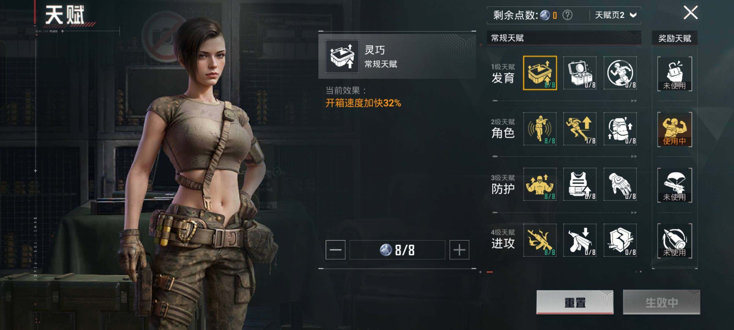 HPYXS3326799和平精英账号详情图4
