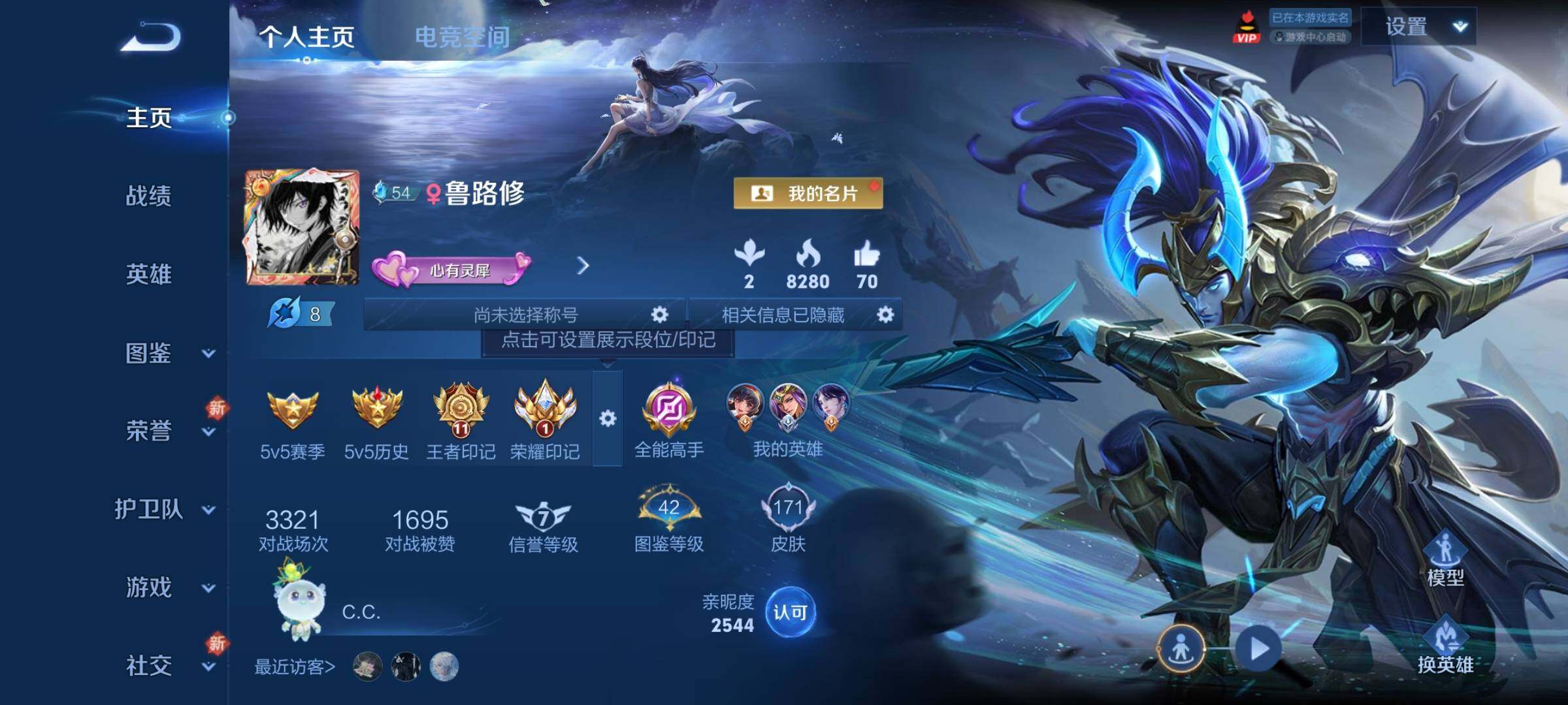 WZCMY3272413王者荣耀账号详情图2