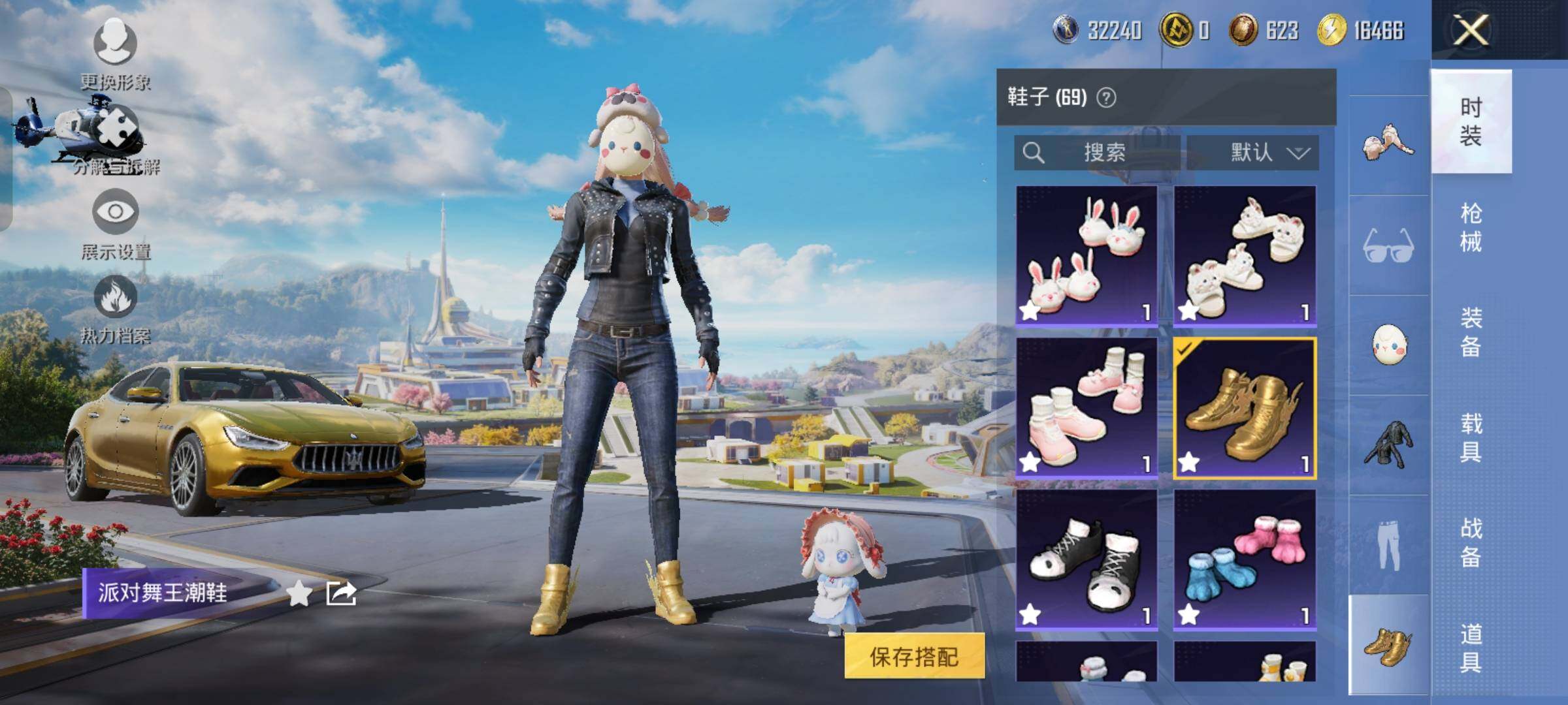 HPYXS3326799和平精英账号详情图15
