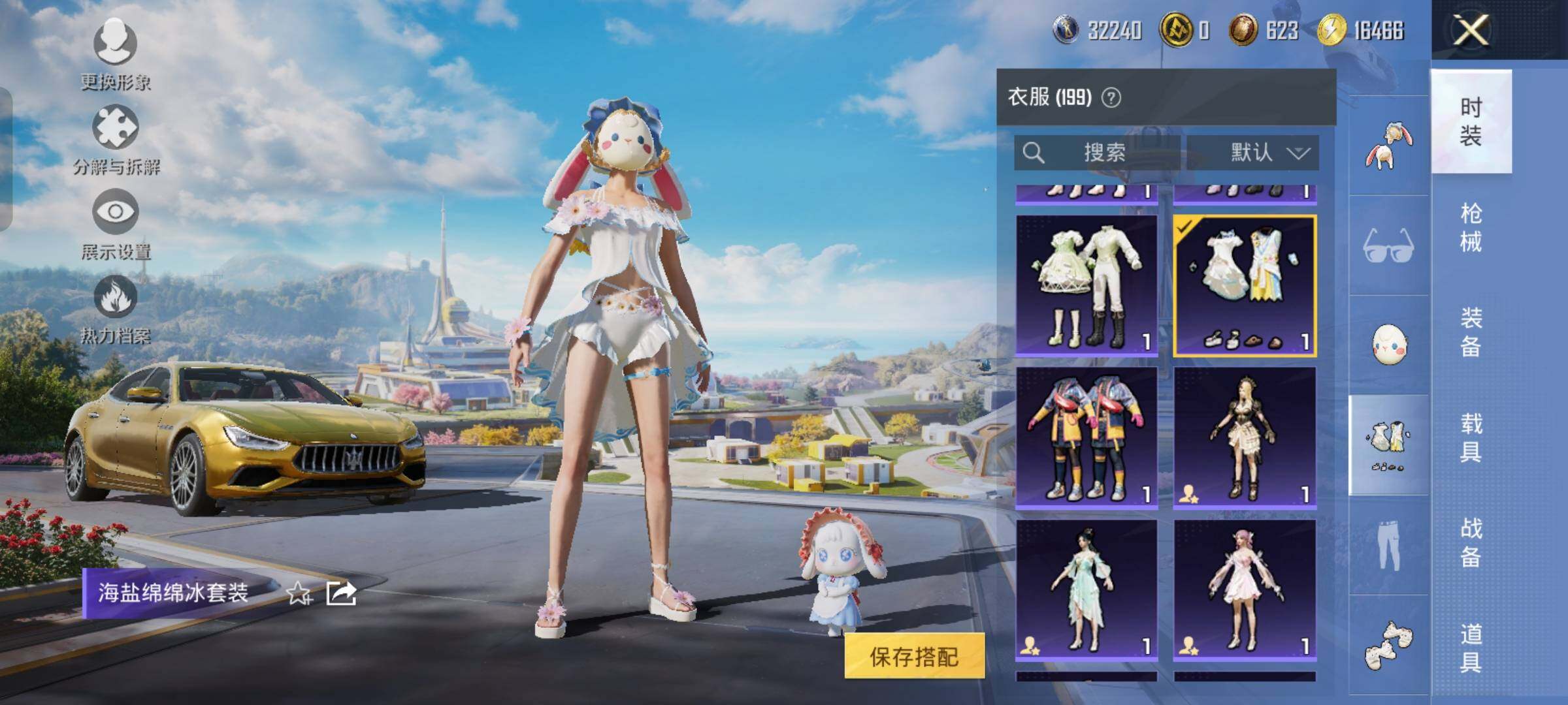 HPYXS3326799和平精英账号详情图21