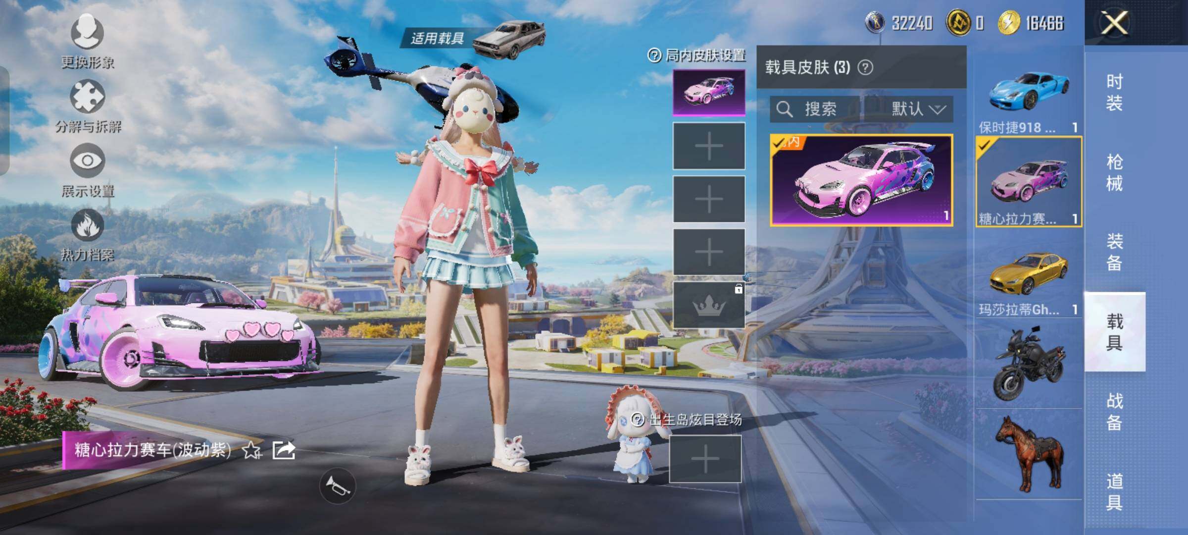 HPYXS3326799和平精英账号详情图25