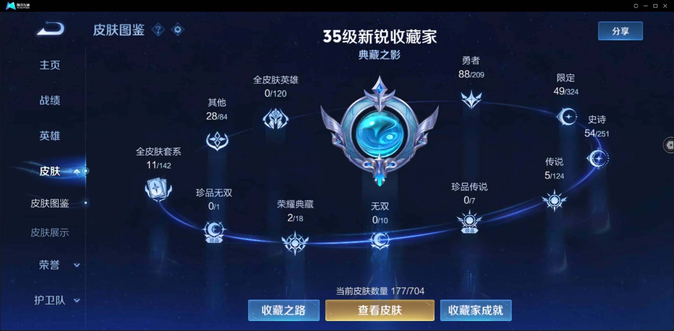WZ146714