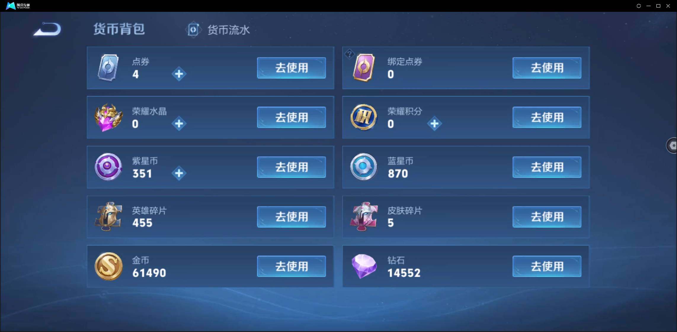 WZ146714