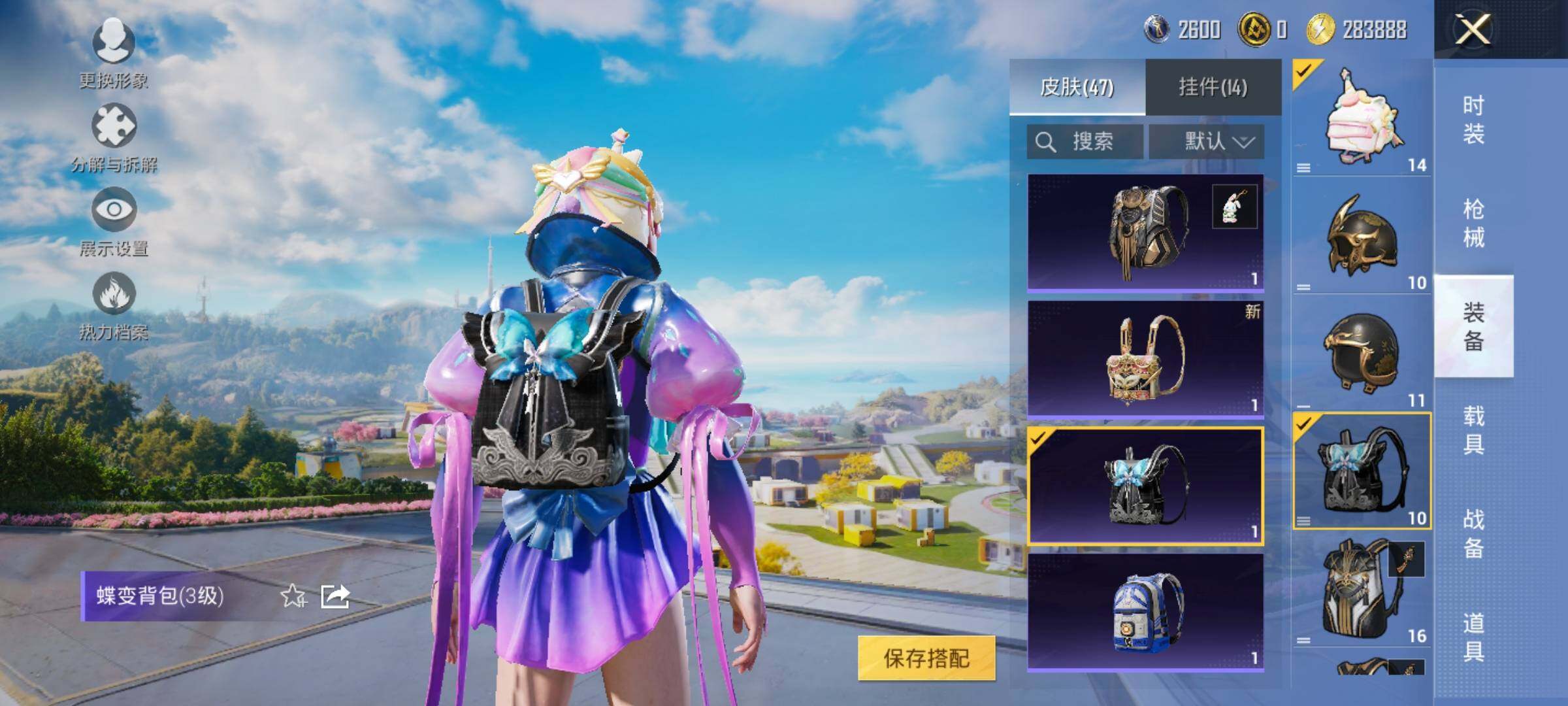 HPYXS3328539和平精英账号详情图13
