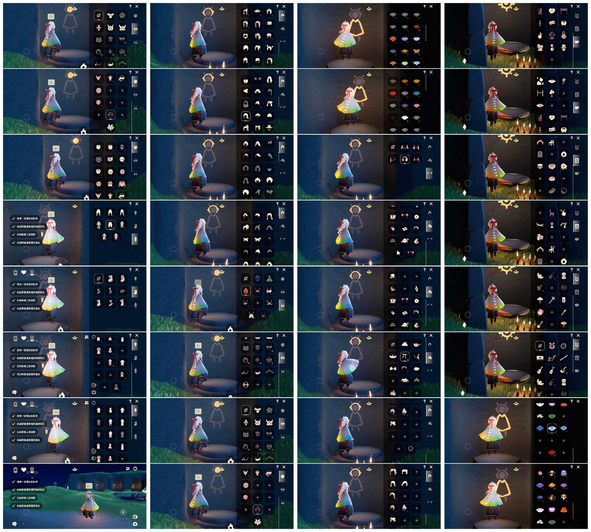 光遇账号安卓官服HE0705 渠道:安邮 完成地图：晨岛雨林霞谷 季节已毕业:夜行季半毕业，拾光季半毕业，归巢季毕业 热门复刻/活动:武士裤，背带裤，书虫，正太，花环，樱花，雨伞，箬笠，黑金， 礼包:创始人斗，彩虹