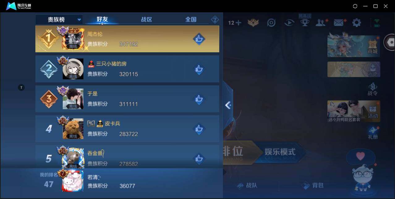 WZ146712